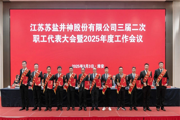 微信图片_2025-07-04_185644_342.jpg 微信图片_2025-07-04_185644_342.jpg